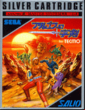 Rygar - box cover