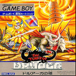 The Tower of Druaga - box cover