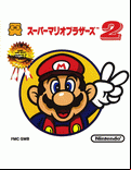 Super Mario Bros.: The Lost Levels - box cover
