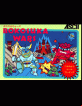 Bokosuka Wars - box cover