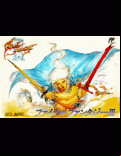 Final Fantasy III - box cover