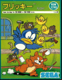 Flicky - box cover
